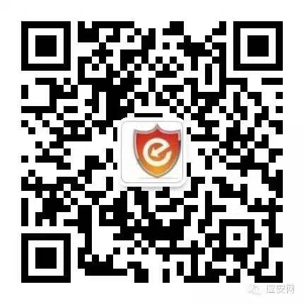 行業(yè)大單！北京市公安局（141臺）單兵便攜式無人機(jī)反制裝備購置項(xiàng)目招標(biāo)公告(圖1)