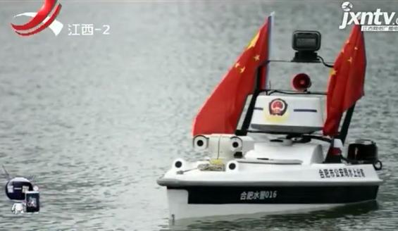 世界首次！警用無人駕駛巡邏艇正式上崗！