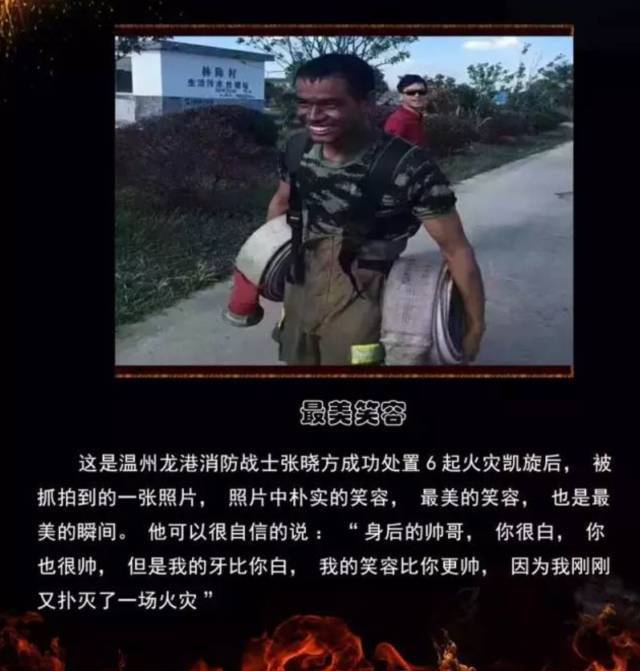 浴火重生的逆行者，肌肉越大責任越大，這才是真漢子——中國消防員(圖16)