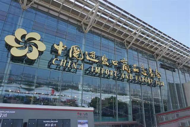 歐盾科技受邀第127屆廣交會(huì)，華麗開(kāi)啟工業(yè)盛宴，領(lǐng)略歐盾風(fēng)范