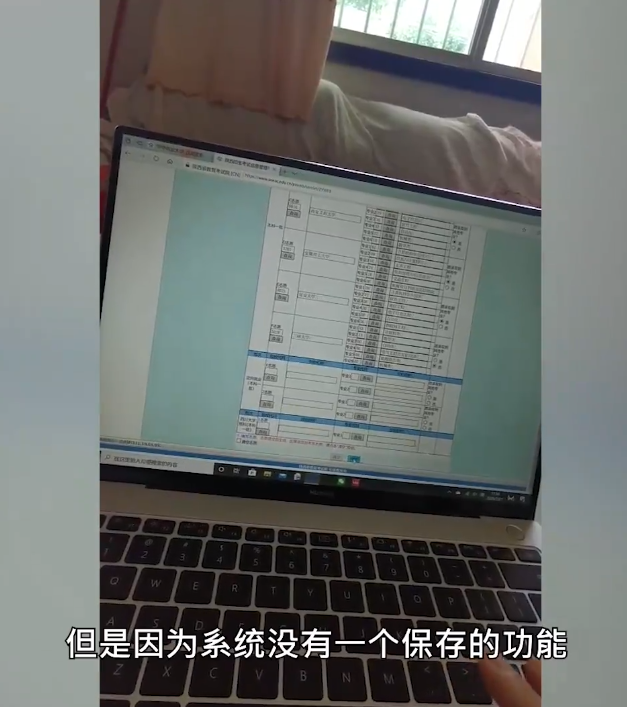 誰來擔責?高考生因系統崩潰錯過志愿填報，今年超一本線79分(圖2)