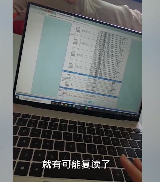誰來擔責?高考生因系統崩潰錯過志愿填報，今年超一本線79分(圖7)