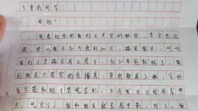 教育局回應(yīng)受捐學(xué)生寫嘲諷式感謝信：學(xué)生間起誤會(huì)，已批評(píng)教育