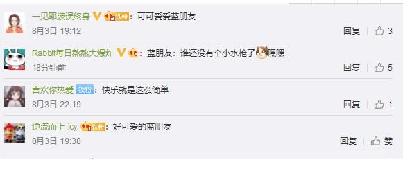 新手消防員分管供水車開心到飛起 具體是怎么回事？(圖3)