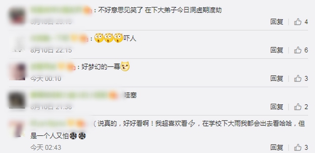 網(wǎng)友：誰在渡劫？上海東方明珠被閃電擊中？已裝備環(huán)形避雷針，并未“親吻”到 (圖5)
