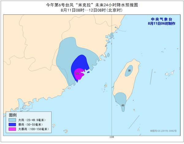 “米克拉”登陸！如何做好防范工作？(圖4)
