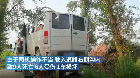 黑龍江五常一小客車發(fā)生事故致9死6傷，網(wǎng)友熱議：操作不當(dāng)是主因，不超載也會造成悲劇 (圖3)