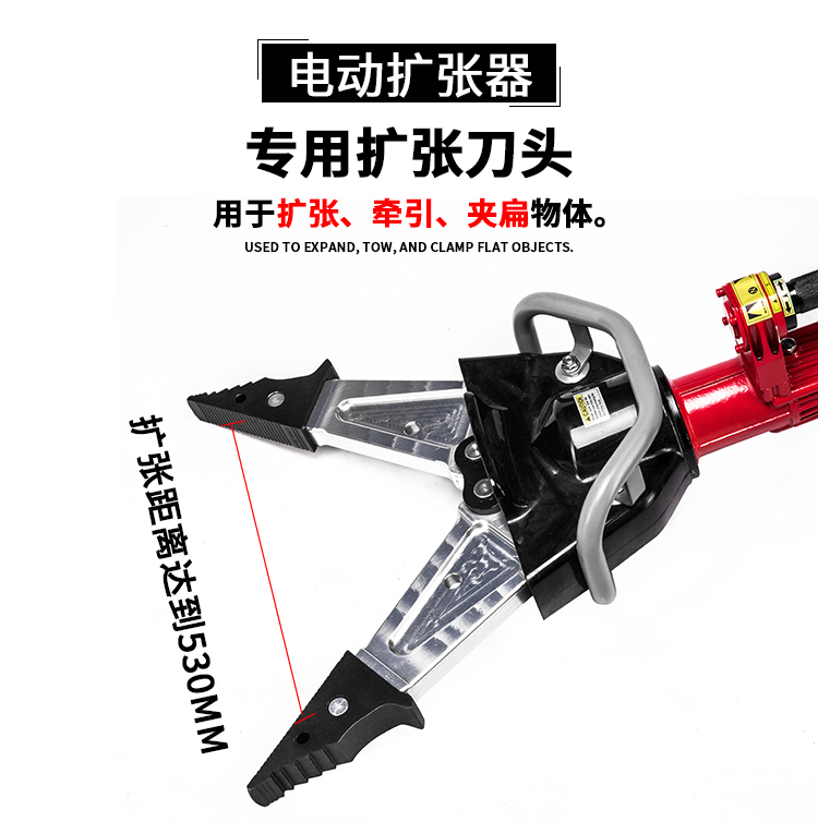 貝爾頓電動(dòng)破拆工具組BC-300(圖9)