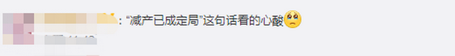 臺風“美莎克”致吉林玉米大面積倒伏，像棉被一樣鋪在地上，減產已成定局(圖4)
