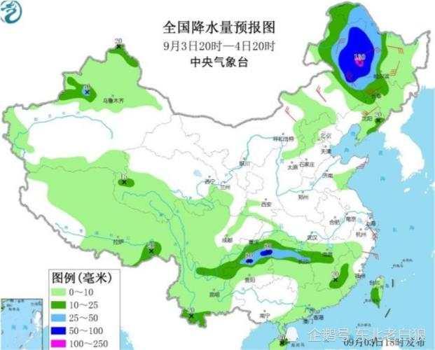 臺風“美莎克”致吉林玉米大面積倒伏，像棉被一樣鋪在地上，減產已成定局(圖9)
