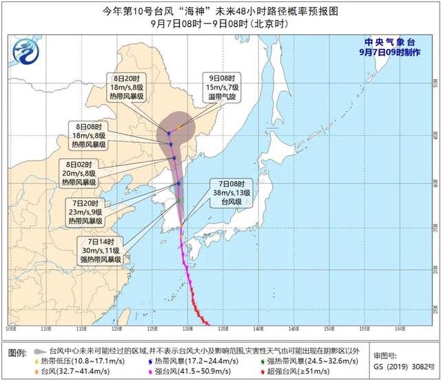前所未有！東北半個(gè)月內(nèi)遭臺(tái)風(fēng)“三連擊”