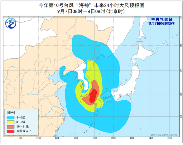 臺風藍色預警！“海神”8日凌晨移入吉林省境內(圖2)