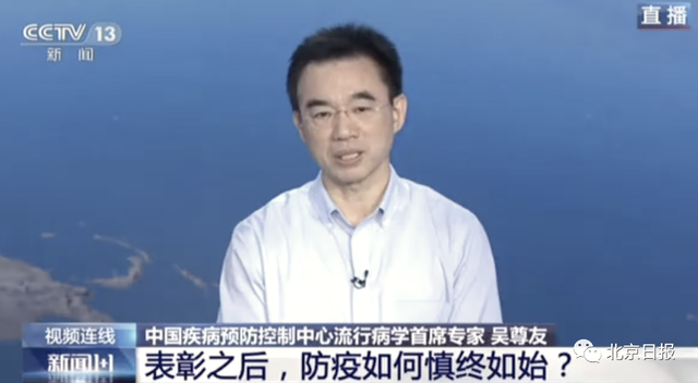 可放心出游！吳尊友回應十一假期出游是否安全：中國環境中已經沒有新冠傳播 (圖3)