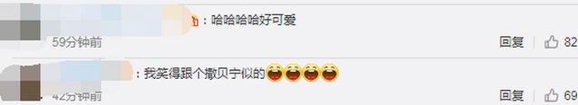 可愛！鐘南山被催睡覺和妻子討價還價：鐘快了，再玩5分鐘(圖7)