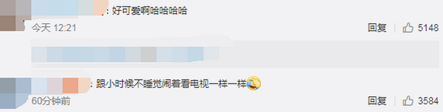 可愛！鐘南山被催睡覺和妻子討價還價：鐘快了，再玩5分鐘(圖5)