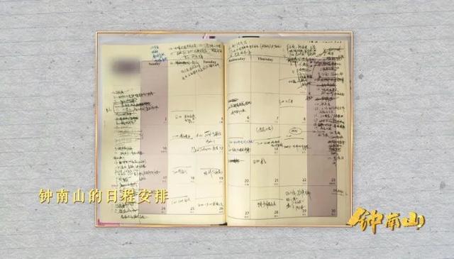 可愛！鐘南山被催睡覺和妻子討價還價：鐘快了，再玩5分鐘(圖16)