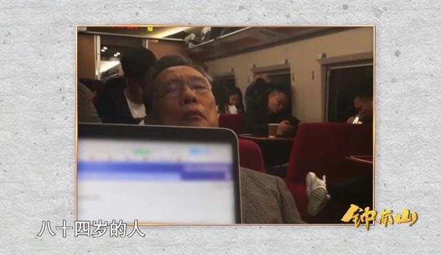 可愛！鐘南山被催睡覺和妻子討價還價：鐘快了，再玩5分鐘(圖14)