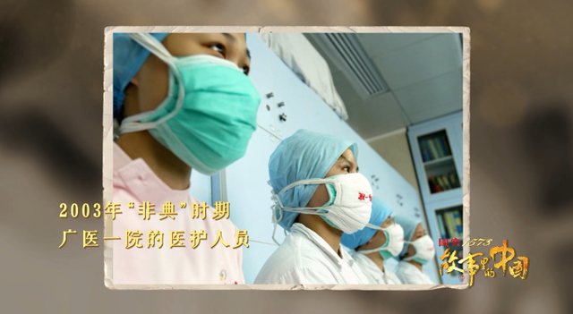 可愛！鐘南山被催睡覺和妻子討價還價：鐘快了，再玩5分鐘(圖19)