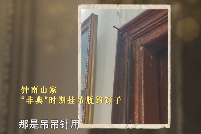 可愛！鐘南山被催睡覺和妻子討價還價：鐘快了，再玩5分鐘(圖18)