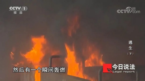 請記住還有一種逃生，叫關好房門（下）(圖9)